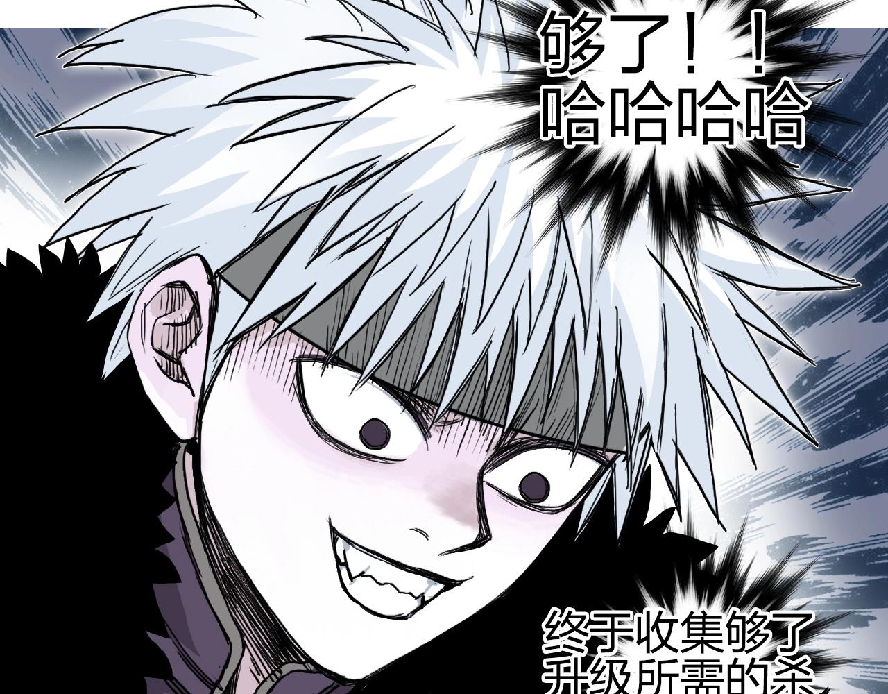 第277话 重赏之下必有勇夫？87