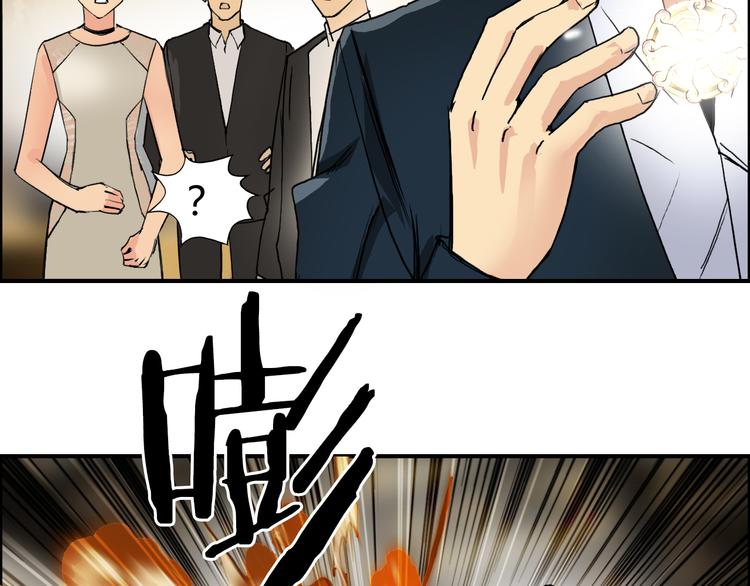 第108话 夜先生120