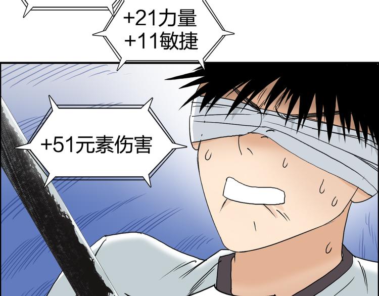 第71话 一拳ko？15