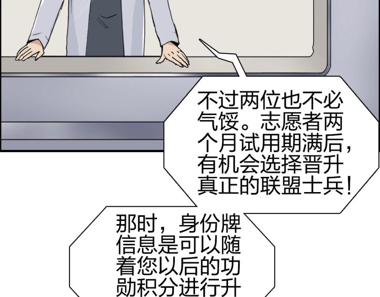 第237话 目标！祖洲！124
