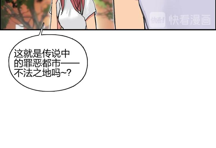 第175话 是后浪啊! ????69
