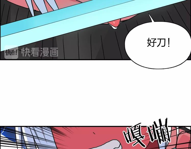 第137话 灵能电锯67
