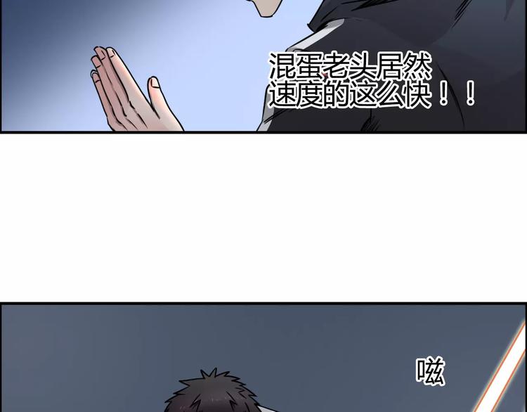 第53话 武器40