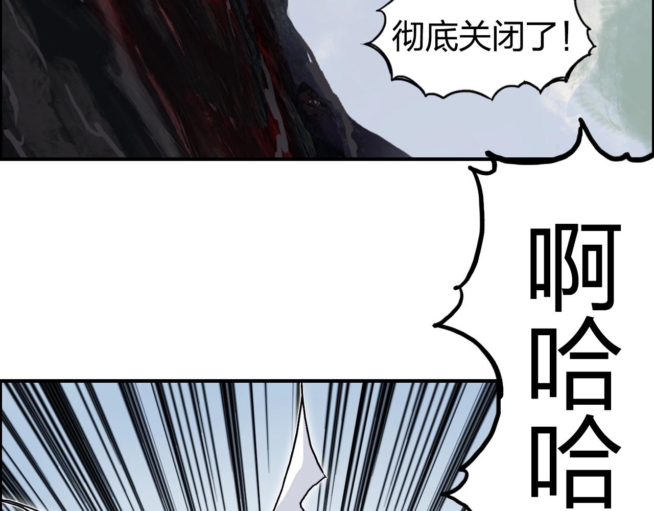 第276话 小争端142