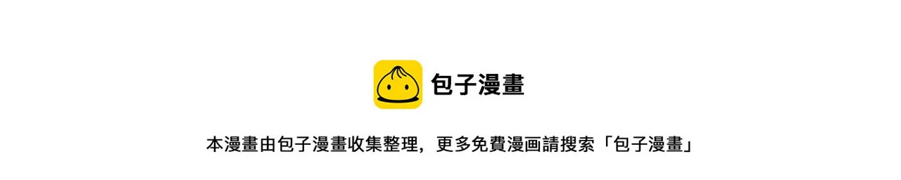 第311话 牧歌皇主思无邪159
