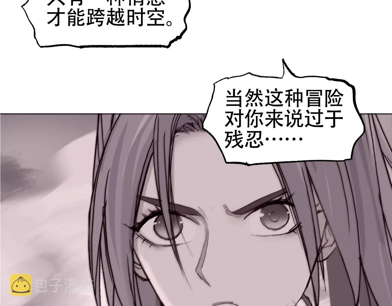 第308话 赫拉迪克的反攻91