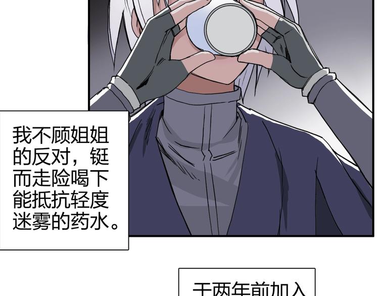 第165话 死亡之海 ????114