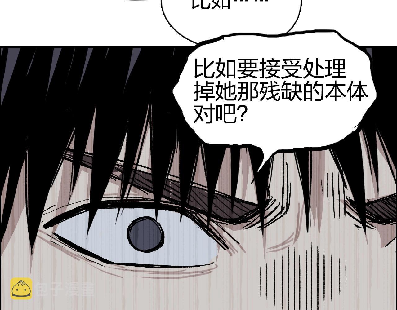 第278话 圣人觉悟106