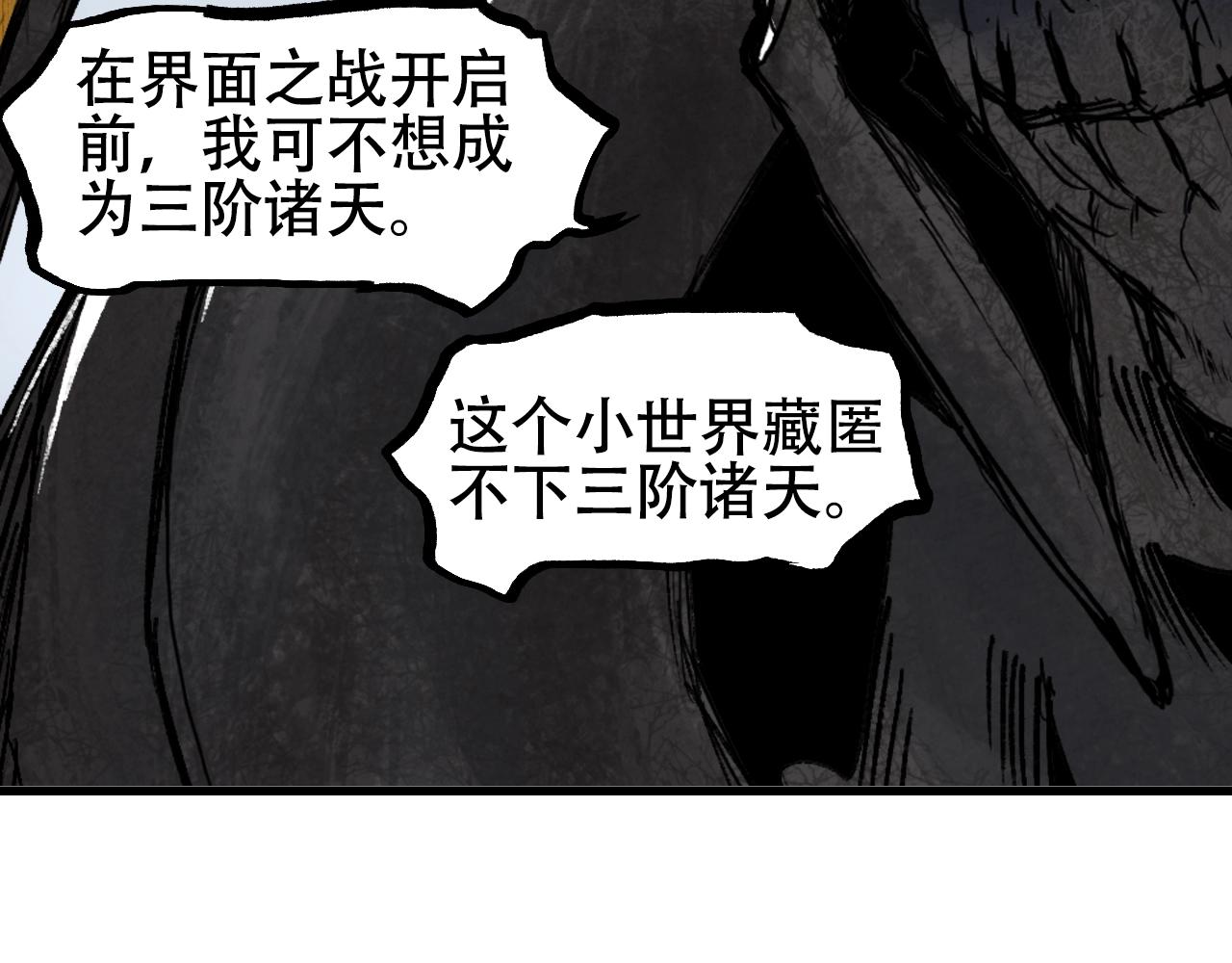 第306话 绝处逢生？？40