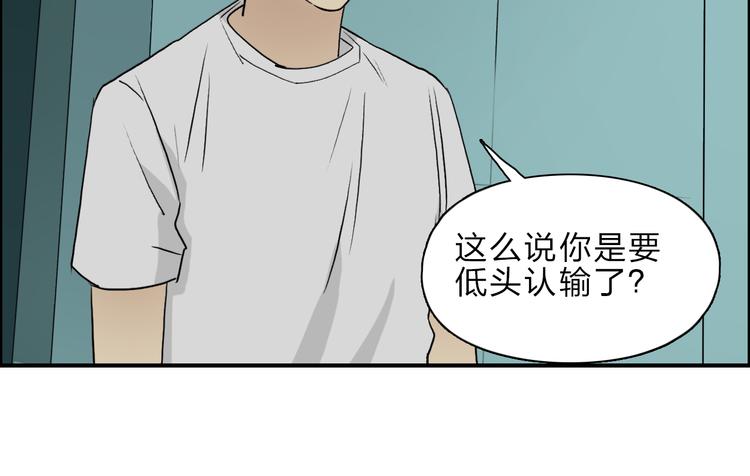 第23话 颜值越高，武功越强14