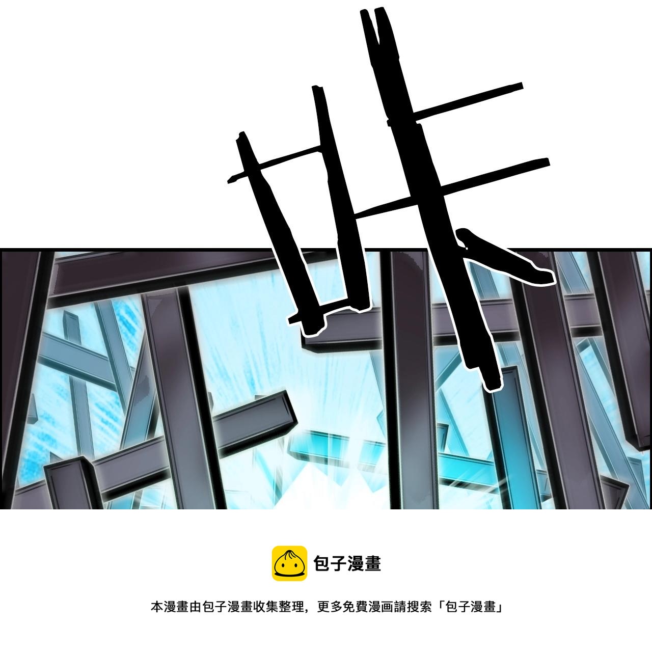 第267话 器王宗，洞天福地也148