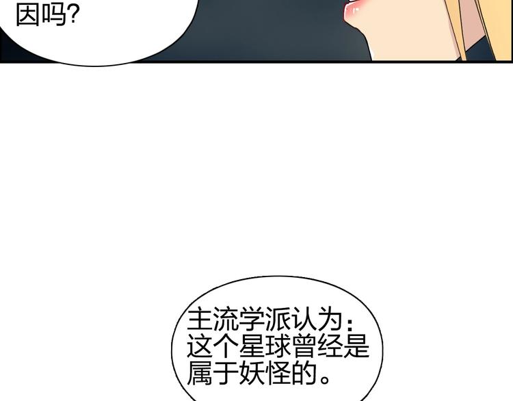 第183话 步入杀局 ????????63