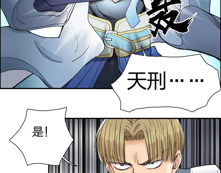 第186话 ????白骨困境????35