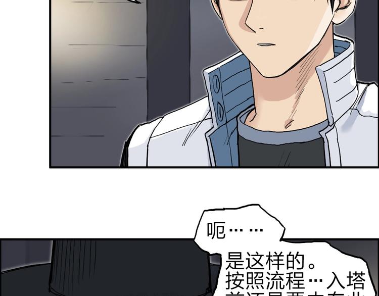 第210话 扮????吃????83