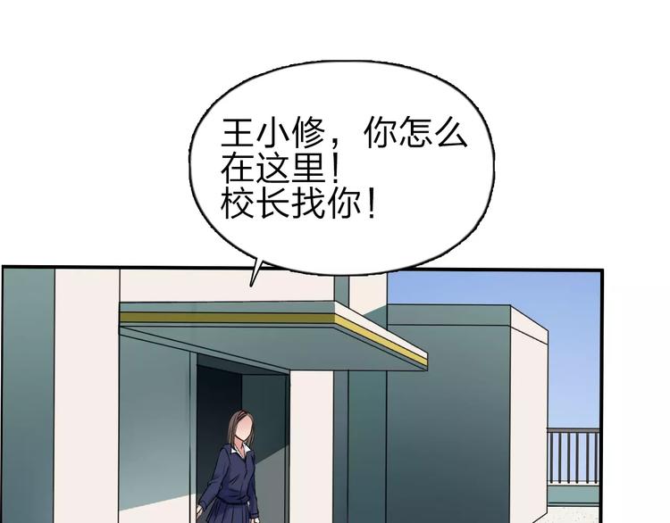 第45话 大驾光临65