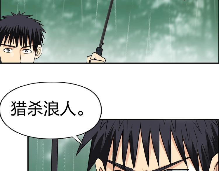 第120话 恶魔金币72
