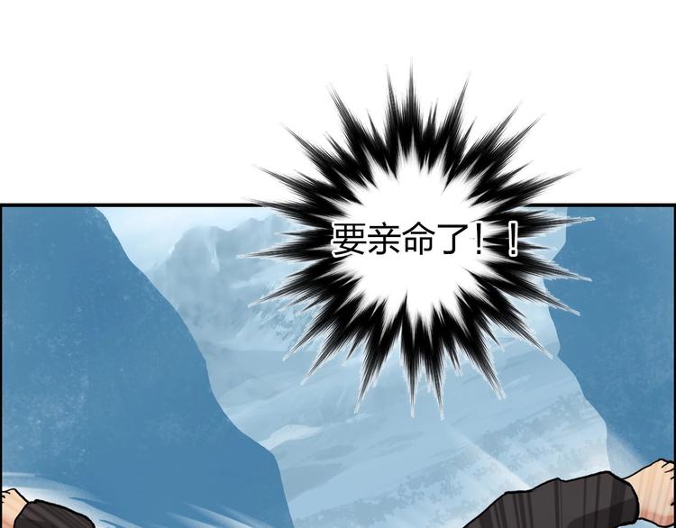 第195话 谁是破局者0