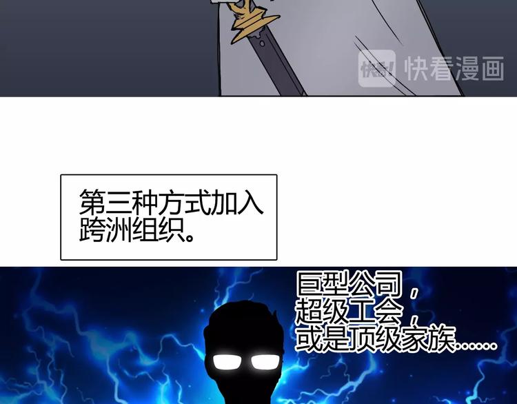 第127话 黑暗武斗会18