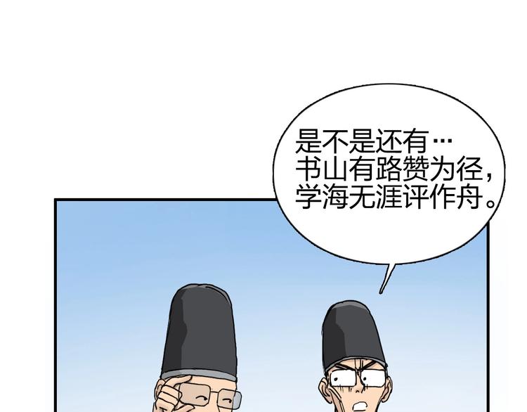 第177话 我让你放开她！149