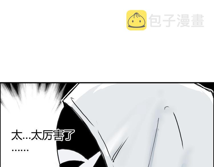 第160话 魂咒魔音53