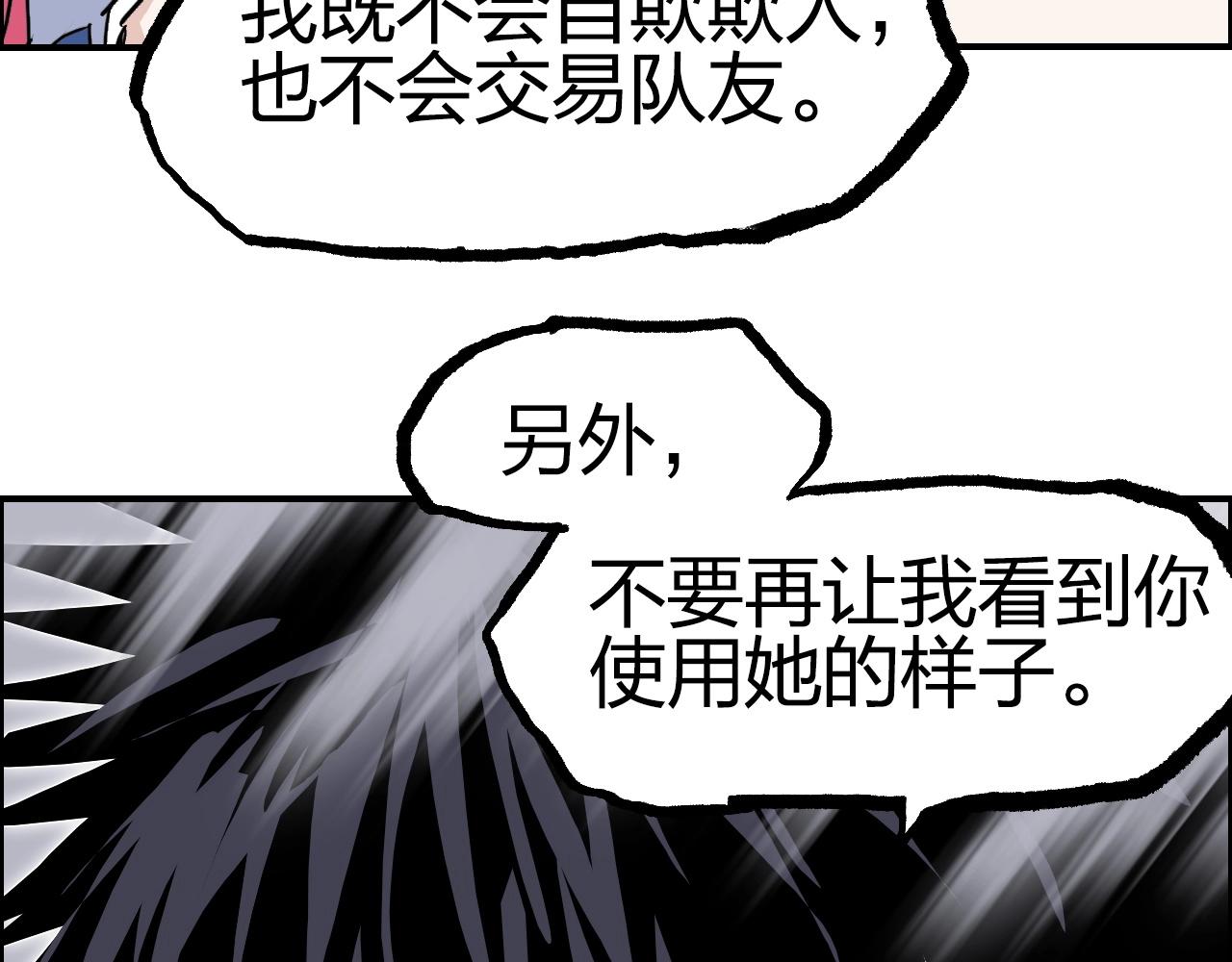 第278话 圣人觉悟128