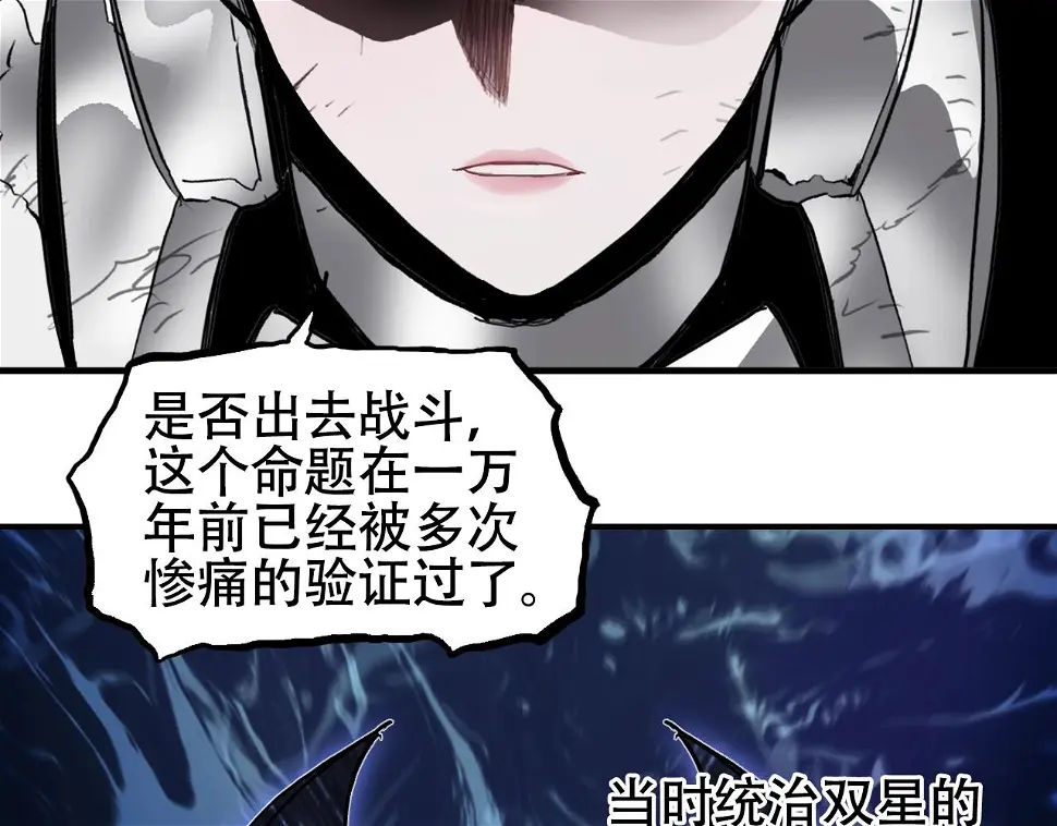 第313话 诸天的凋零81