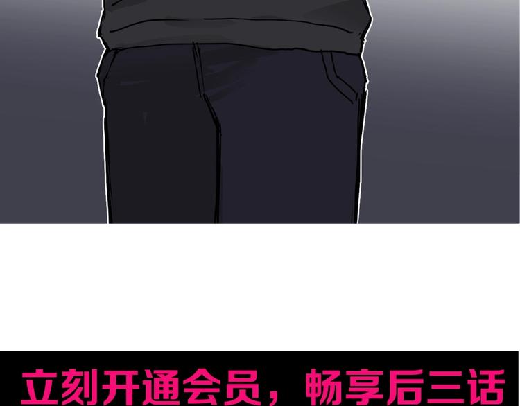 第219话 天雷峰问道阁171