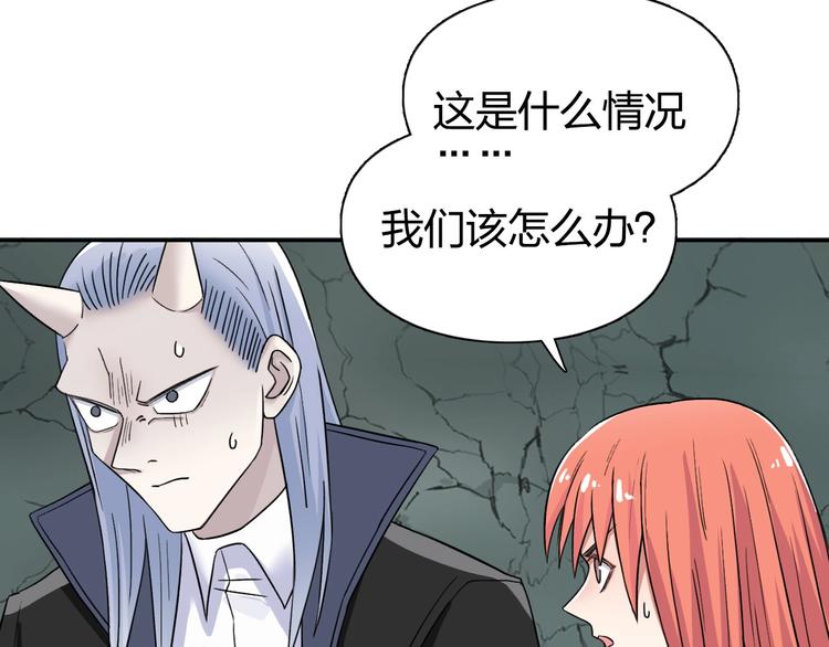 第191话 “血“中送炭54
