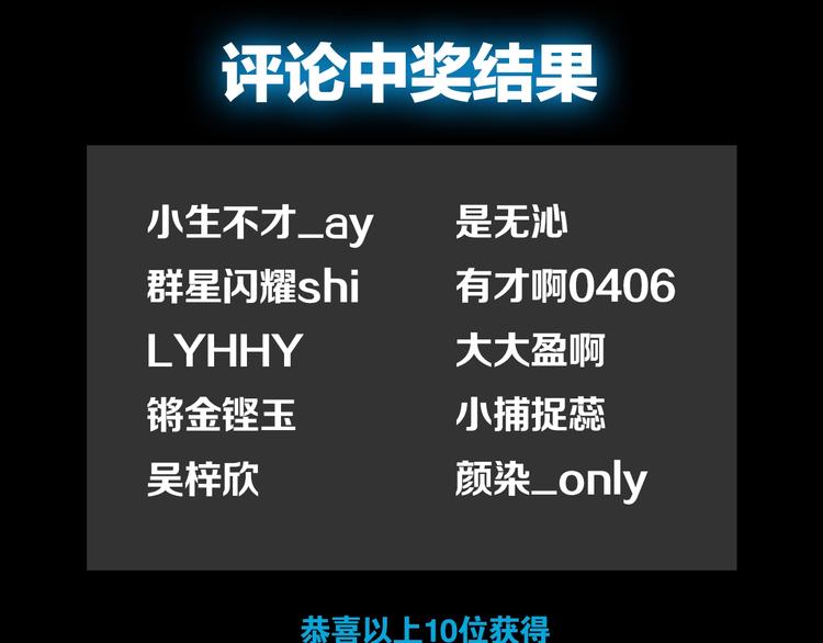 第129话 友好和平队119