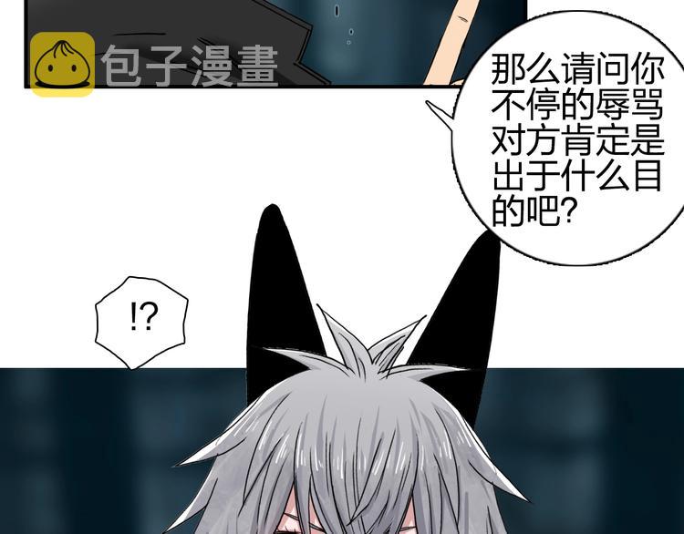第182话 充斥邪物之地89