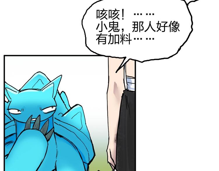 第227话 超凡脱俗155
