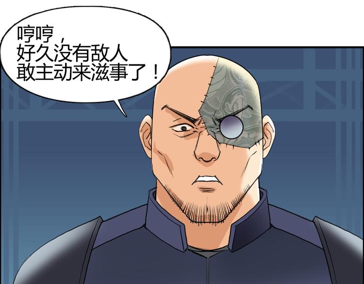 第78话 怒闯杀手组织55