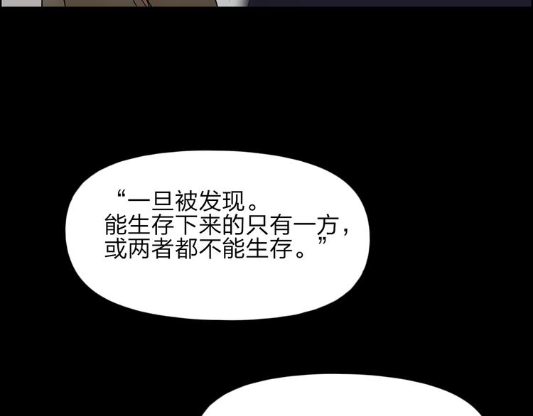 第27话 聚散离合99