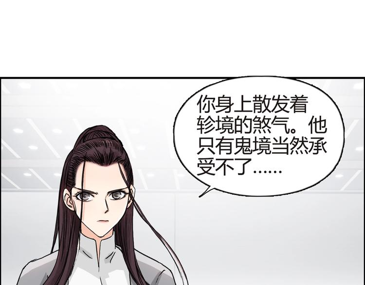 第155话 爆炸般的成长115