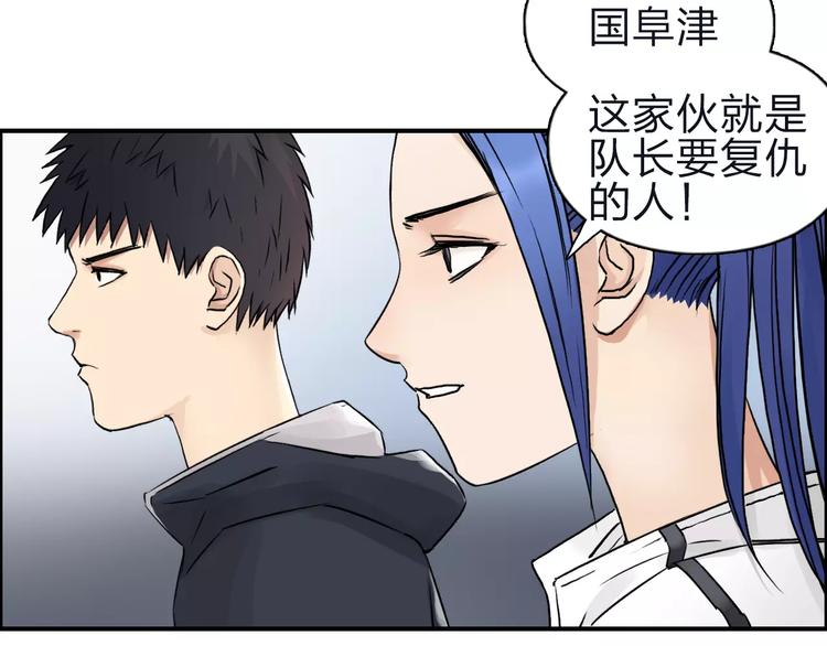 第47话 冤家路窄14