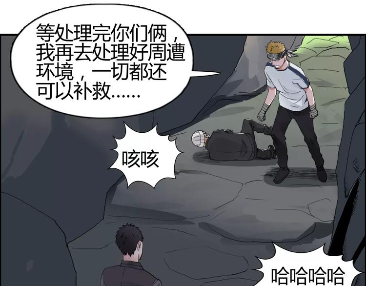 第55话 反追捕58