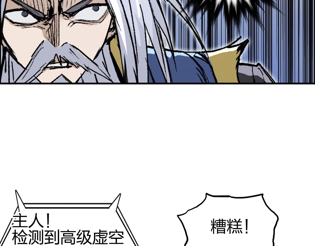 第250话 喜忧参半10
