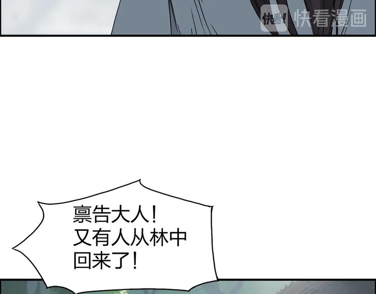 第170话 真视之盔108