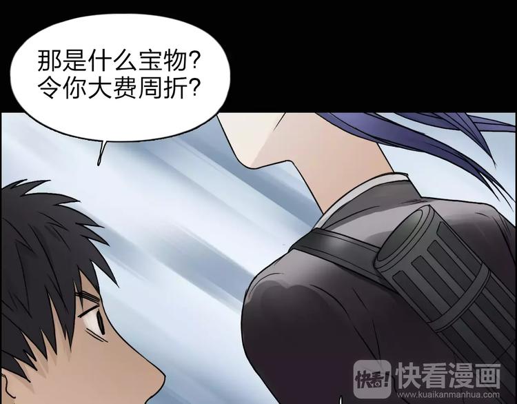 第37话 逃跑计划49