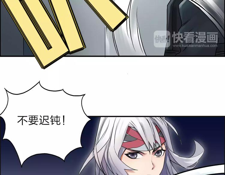 第40话 黄雀在后22