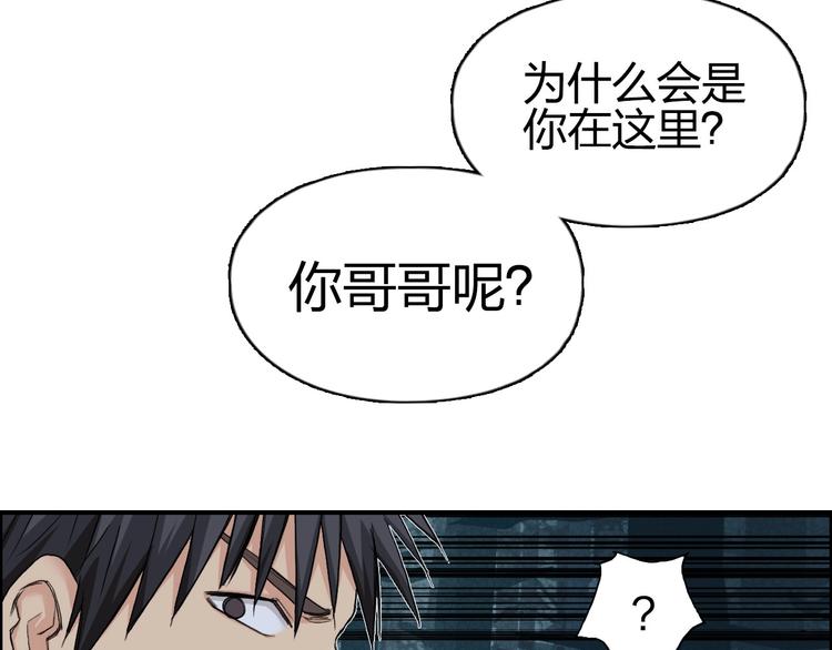 第180话 小哥哥，谈人生吗？64