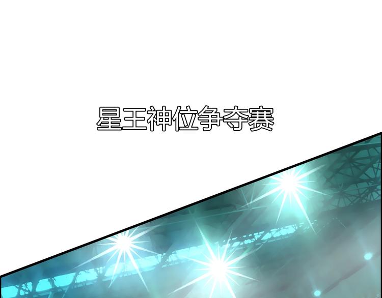 第143话 三阶变身！4