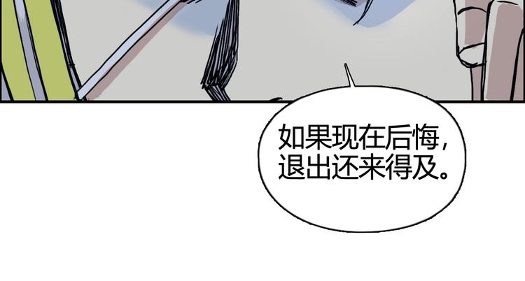 第156话 准备登船！82
