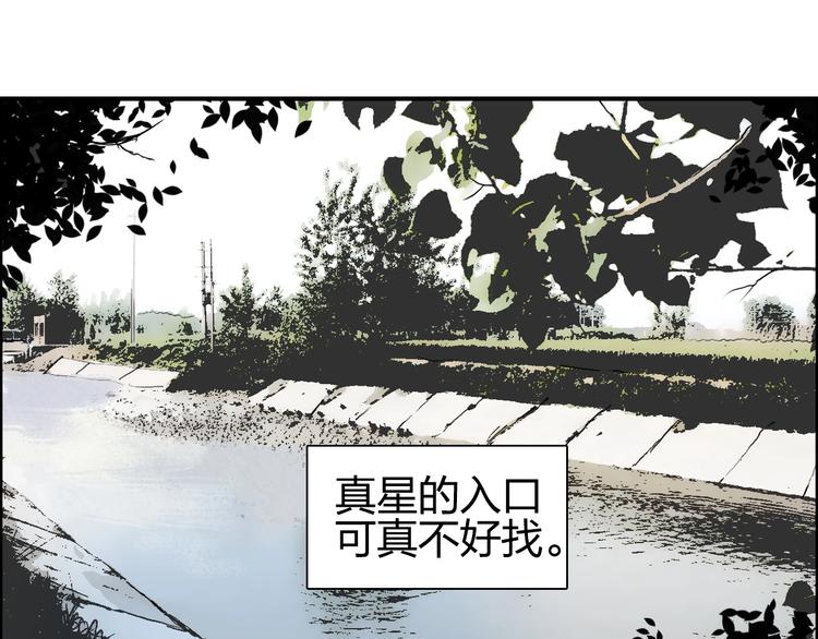 第114话 踏上真星之旅！61