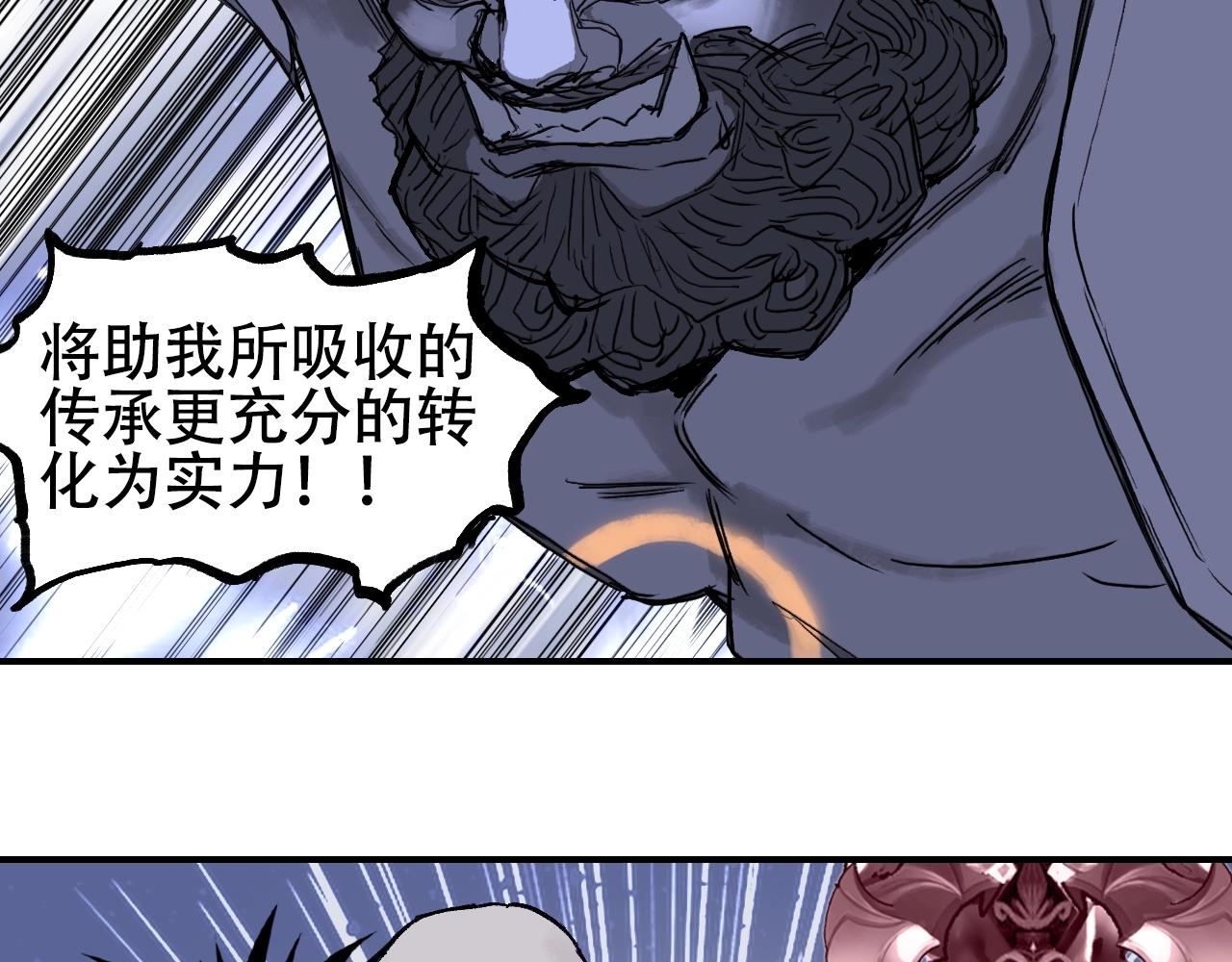 第306话 绝处逢生？？42