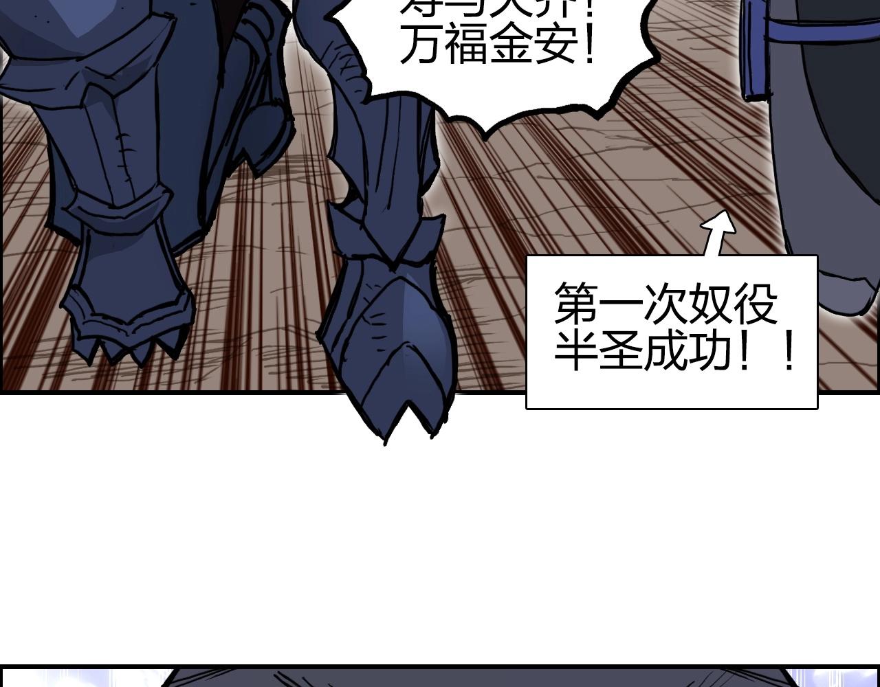 第259话 圈套？118