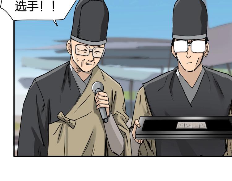 第179话 为自己而活！52