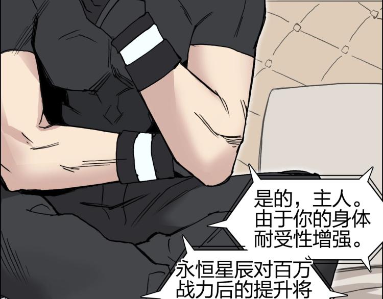第239话 船上最靓的仔156