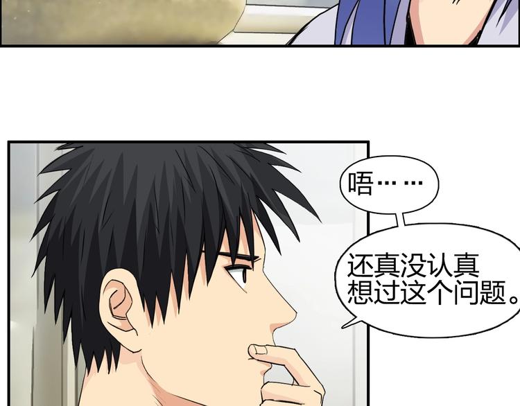 第113话 车票56