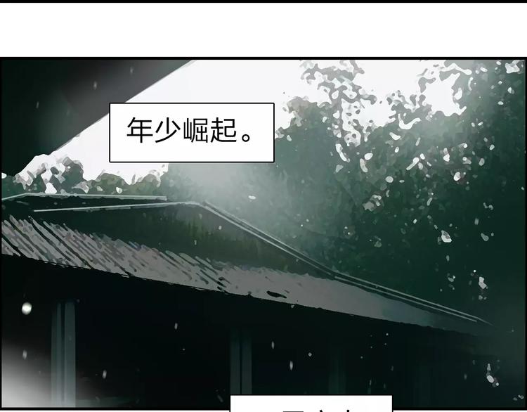 第44话 比赛测试24
